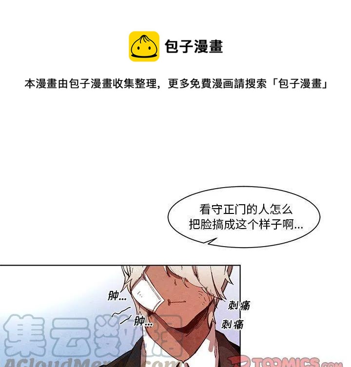 极速追杀的狗是什么漫画,141图