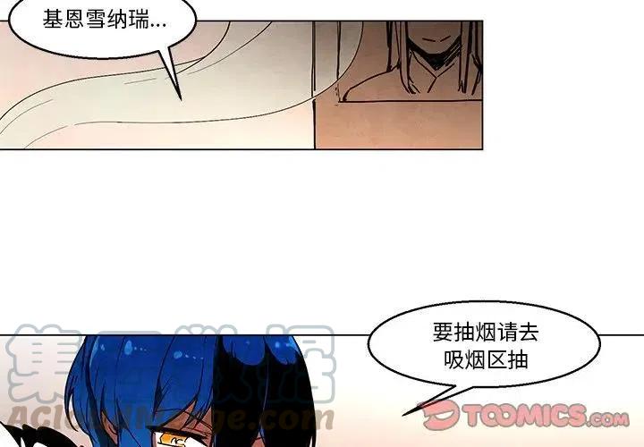 极速追杀解说漫画,413图