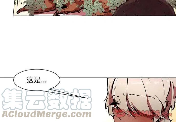 极速追杀的狗是什么漫画,513图