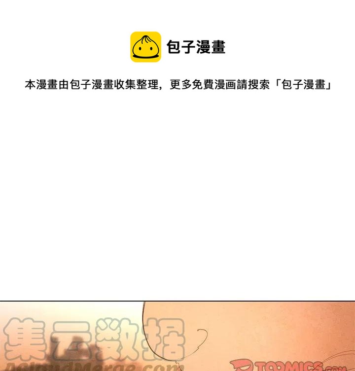 极速追杀的狗是什么漫画,281图