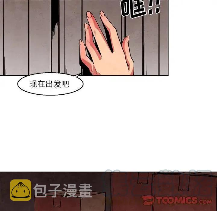 极速追杀的狗是什么漫画,445图