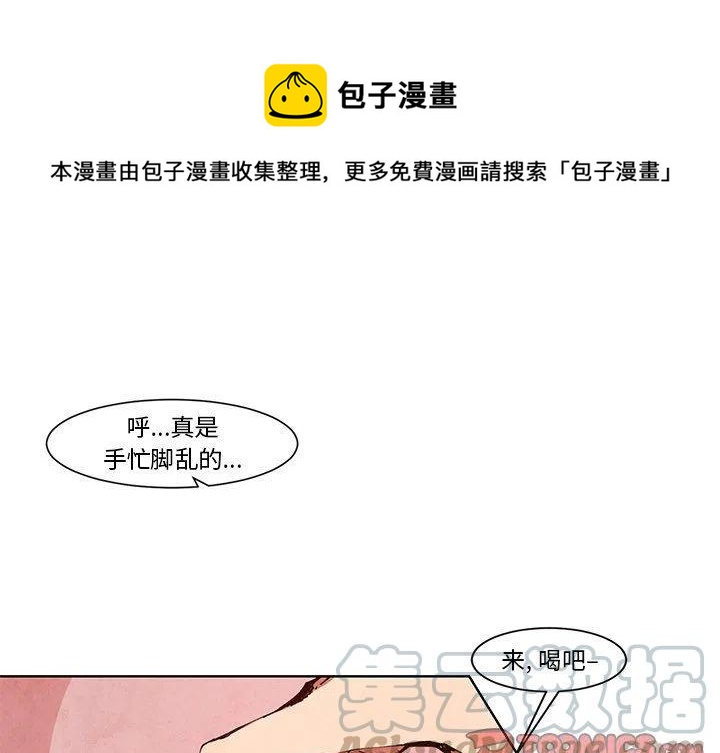 极速追杀的狗是什么漫画,121图