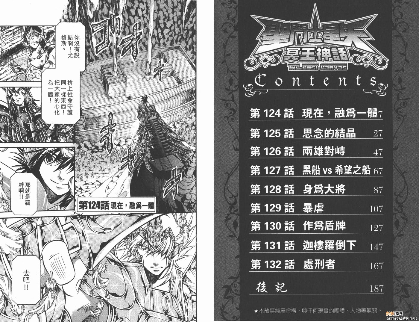 第15卷3