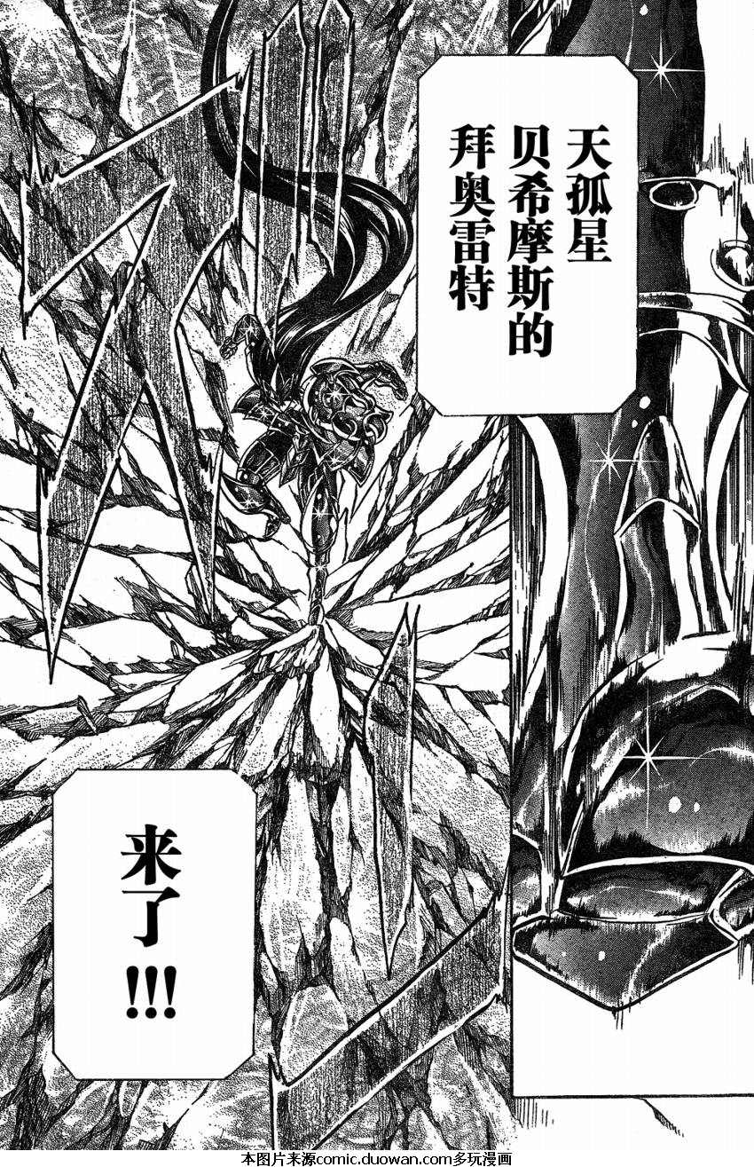 第117话2
