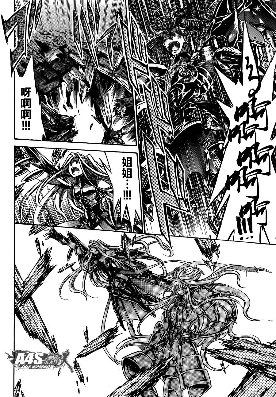 圣斗士星矢冥王神话头像漫画,阿斯普洛斯篇最终话3图