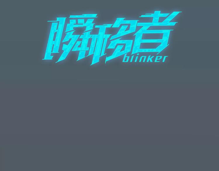 顺义政法委书记刘怀生酒驾漫画,第17话 大乱斗3图