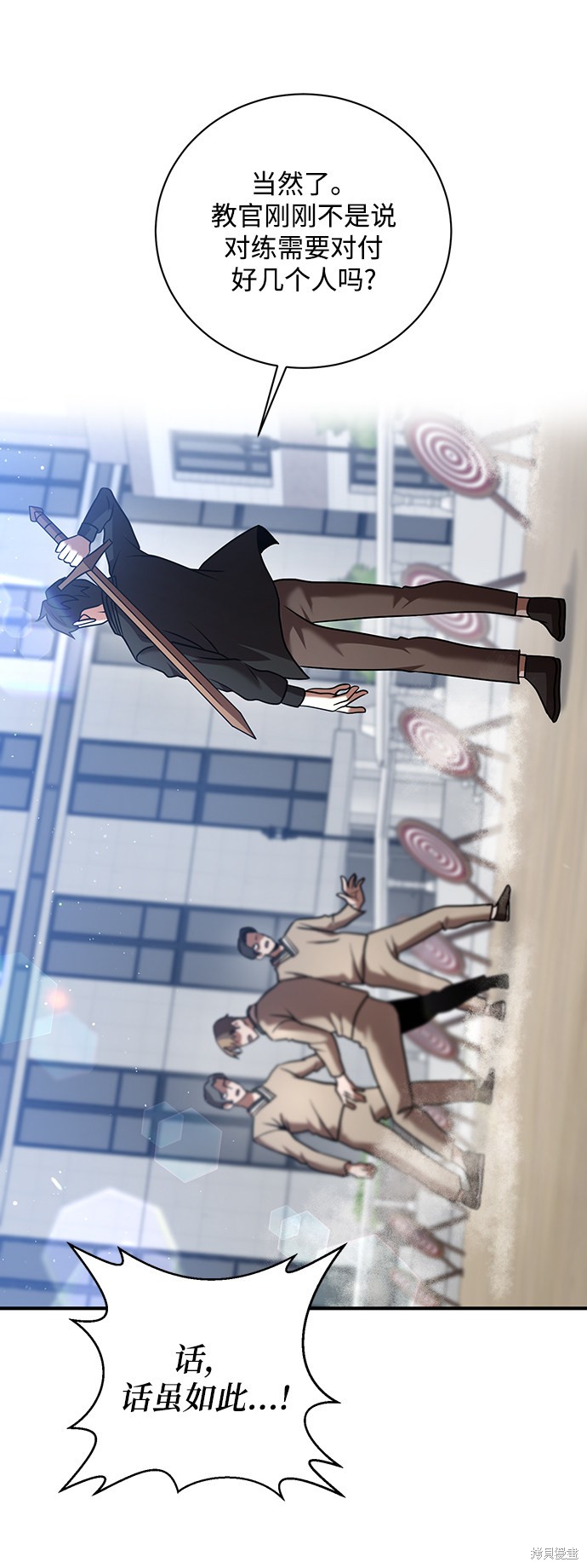第17话2