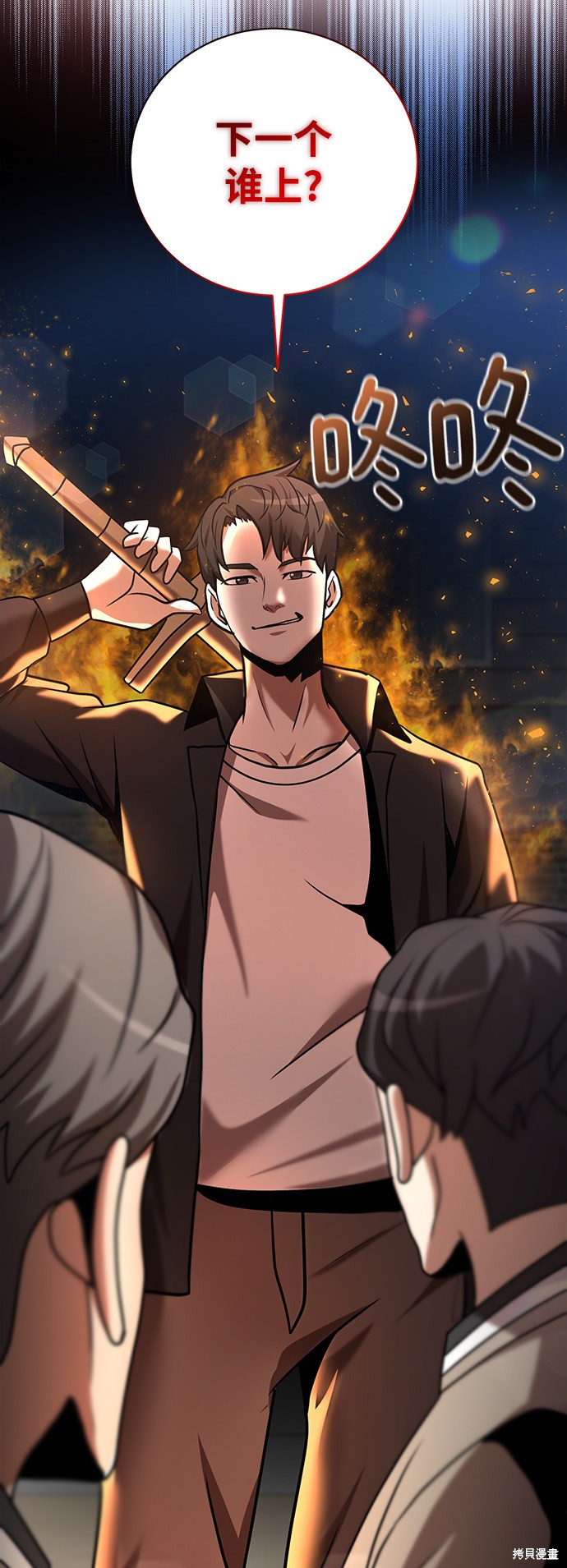 第17话0