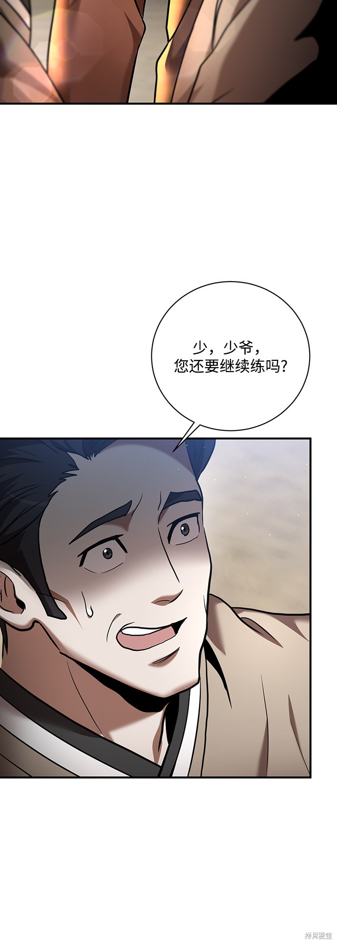 第17话1