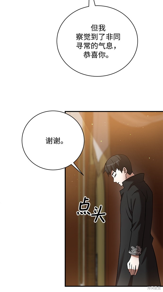 第5话1