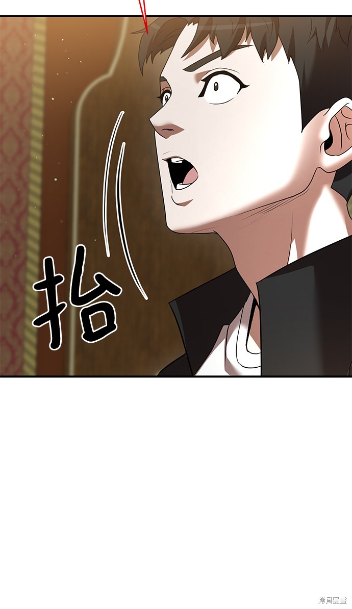 第5话4