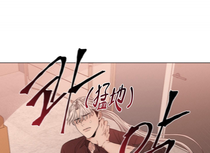 危险关系电影完整版免费漫画,第16话2图