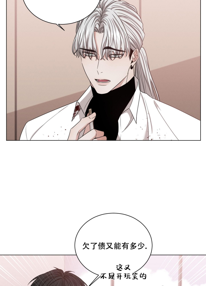 危险关系电影完整版免费西瓜影视漫画,第4话5图