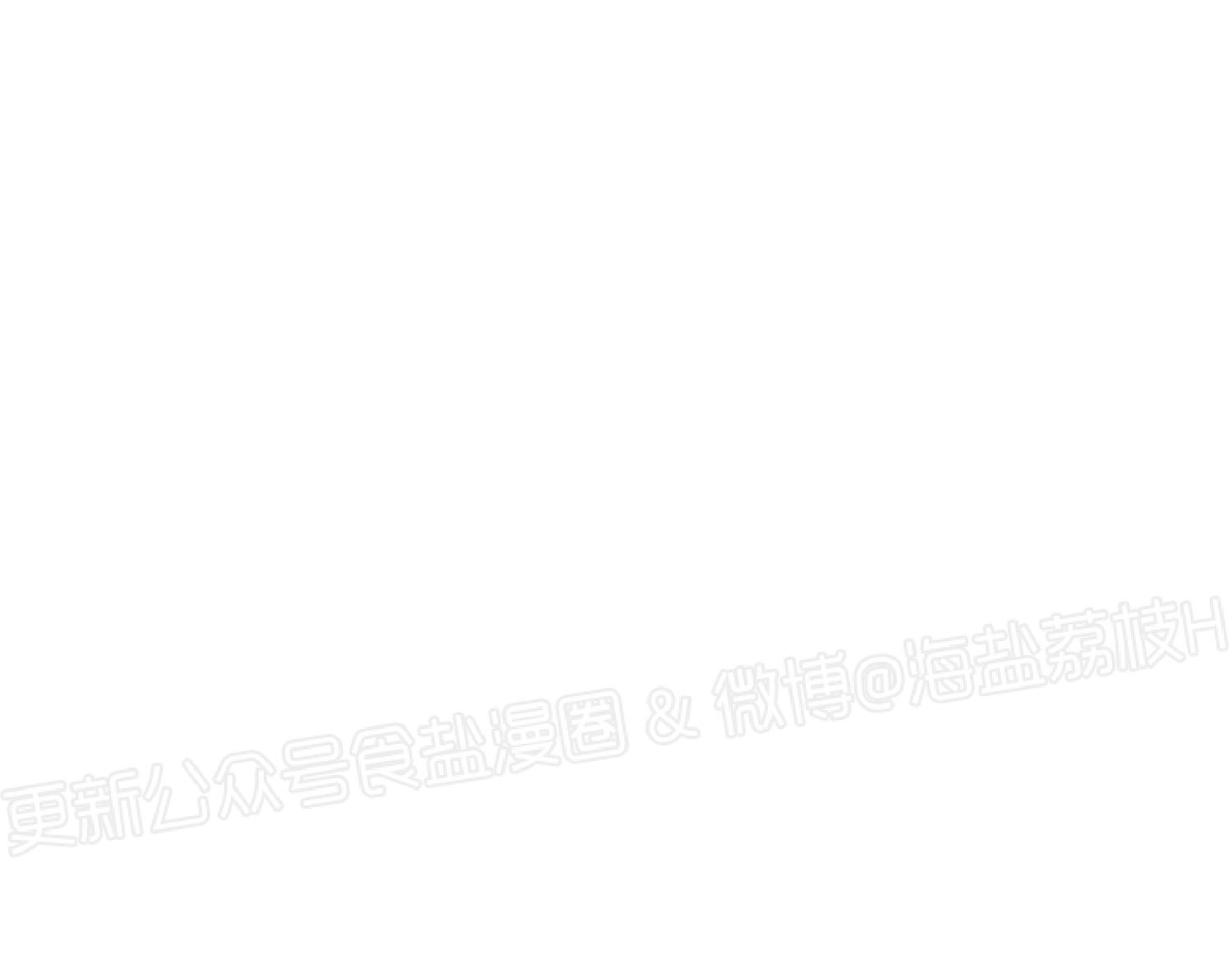 老师帮学生脱头罩漫画,第4话end4图