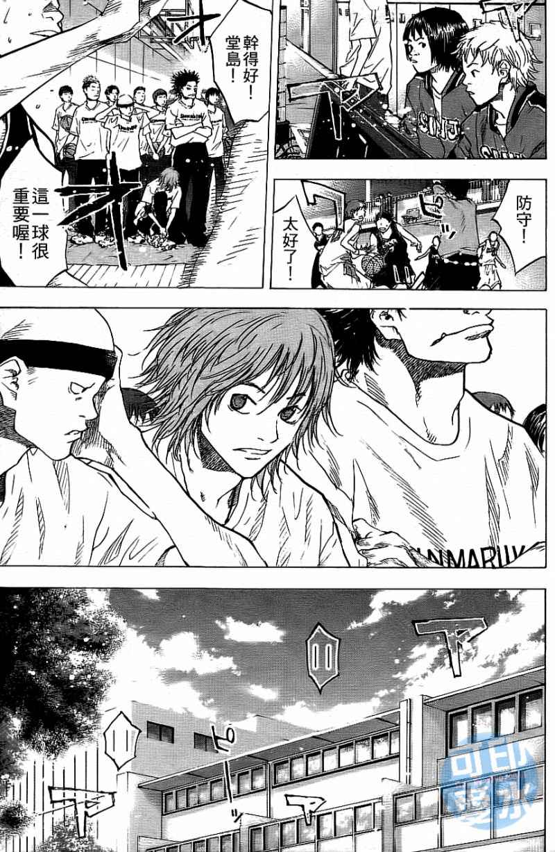篮球少年王太帅免费播放漫画,第12卷4图