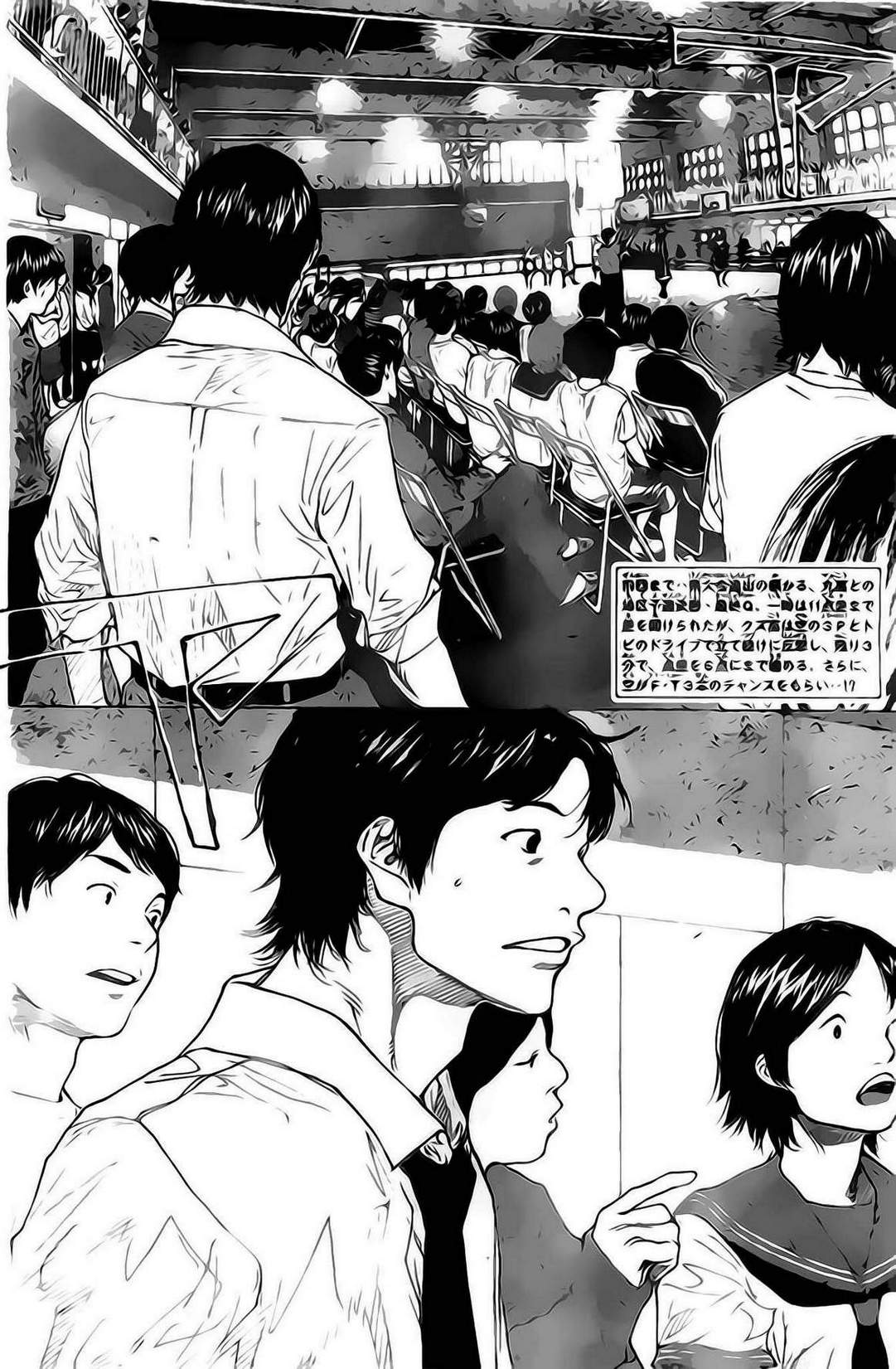 篮球少年王太帅免费播放漫画,第405话2图