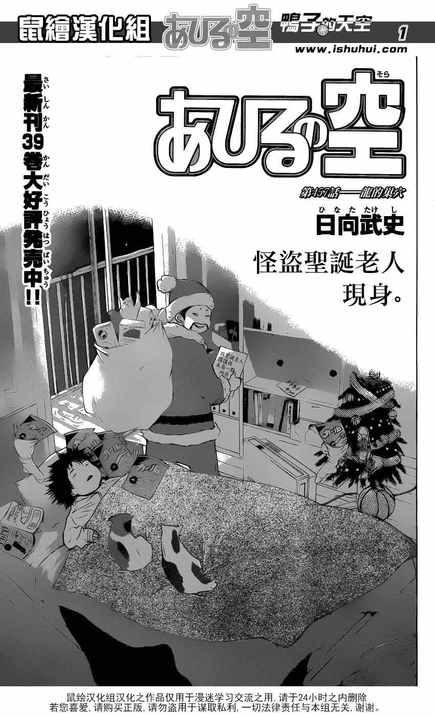 第457话0