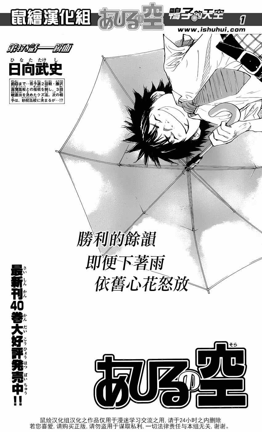 第478话0