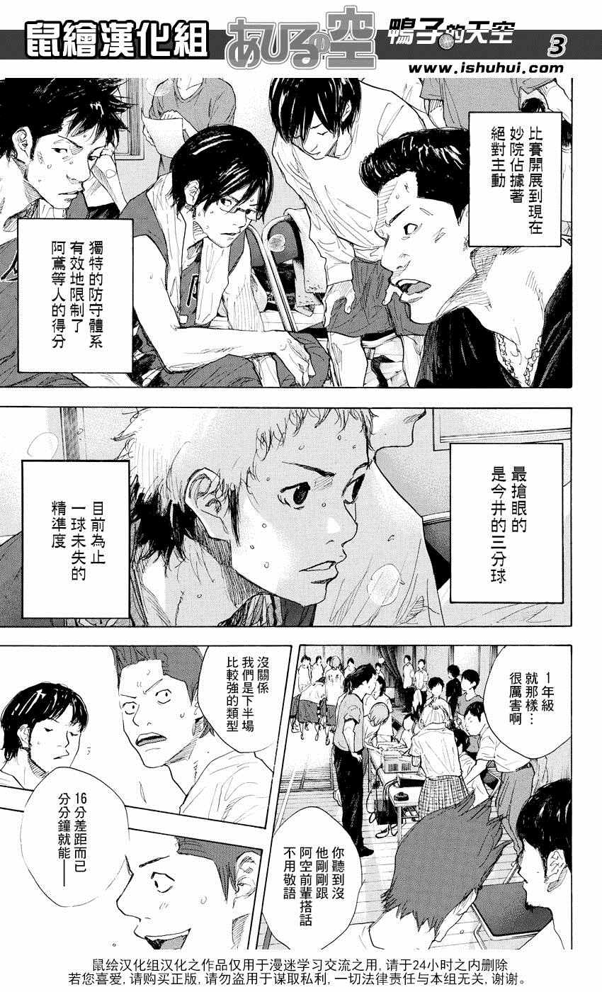 第517话2