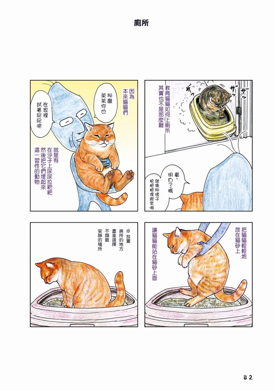 第27话0