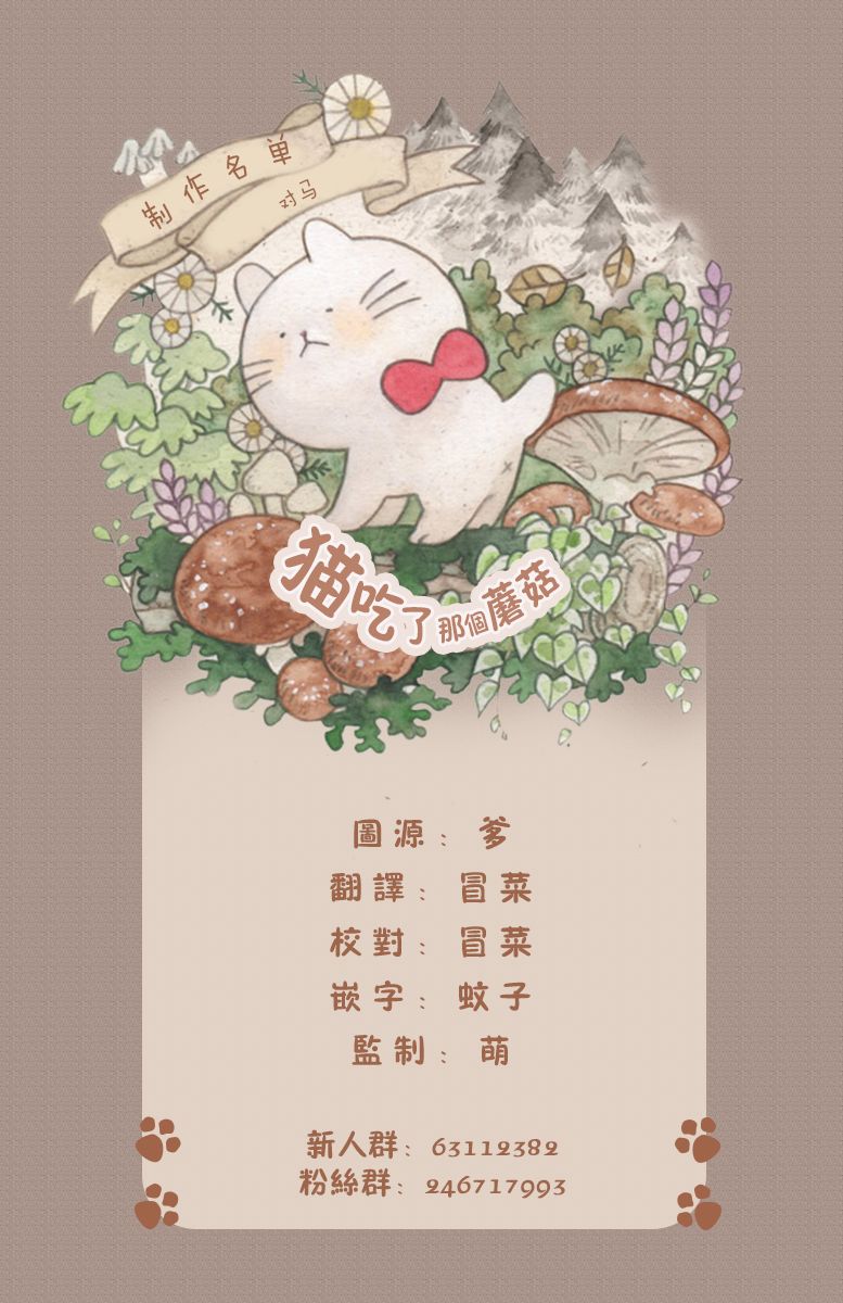 第27话2