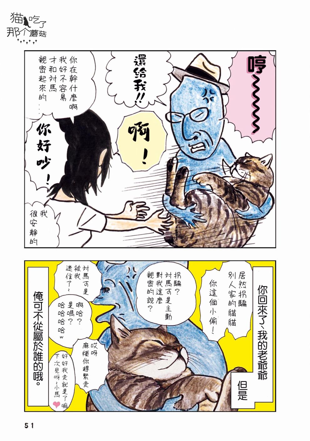 第15话1