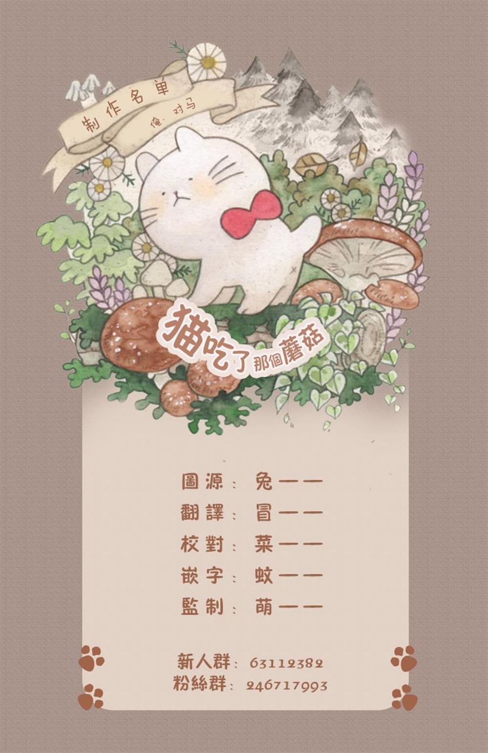 第31话2