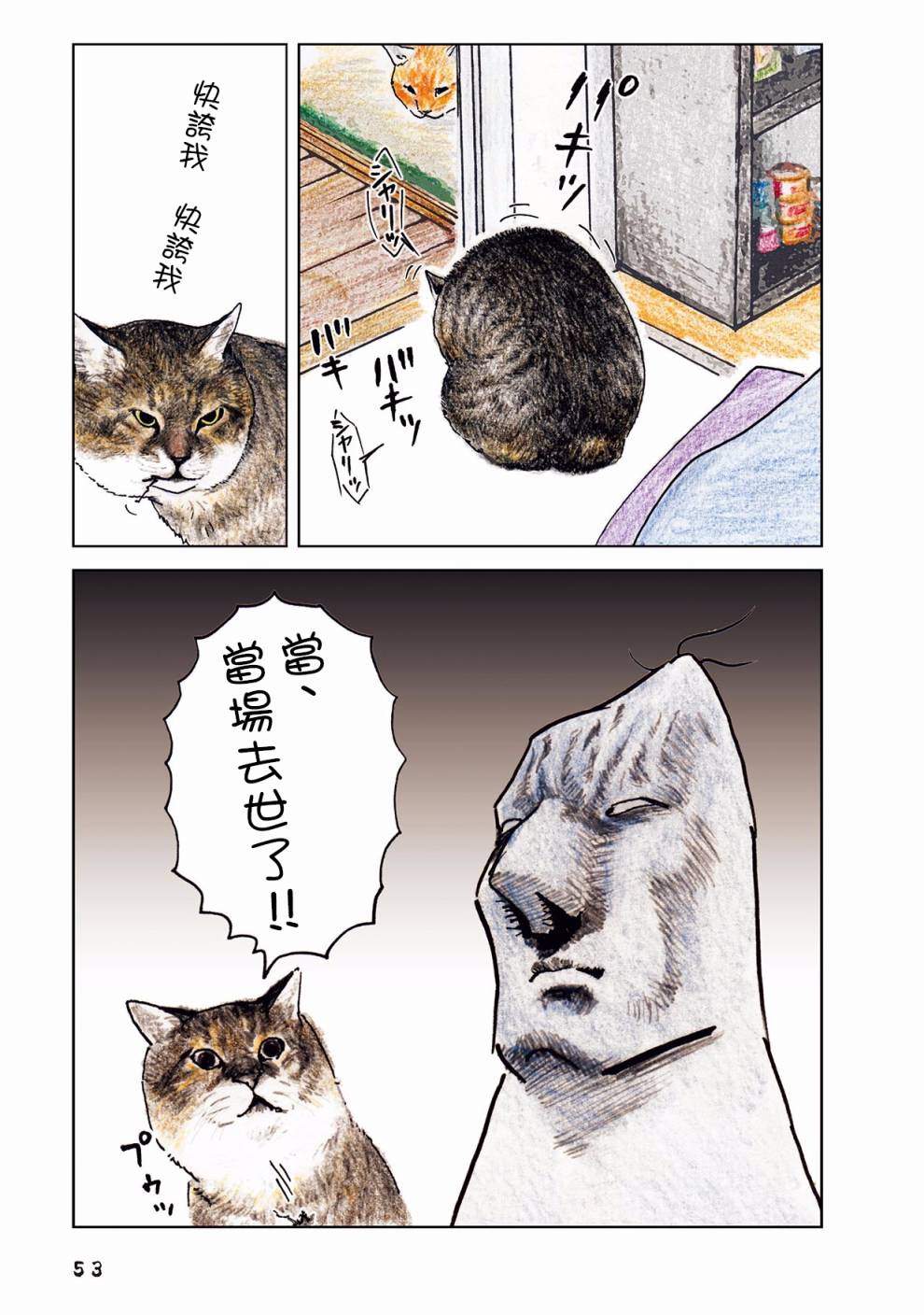 第16话1