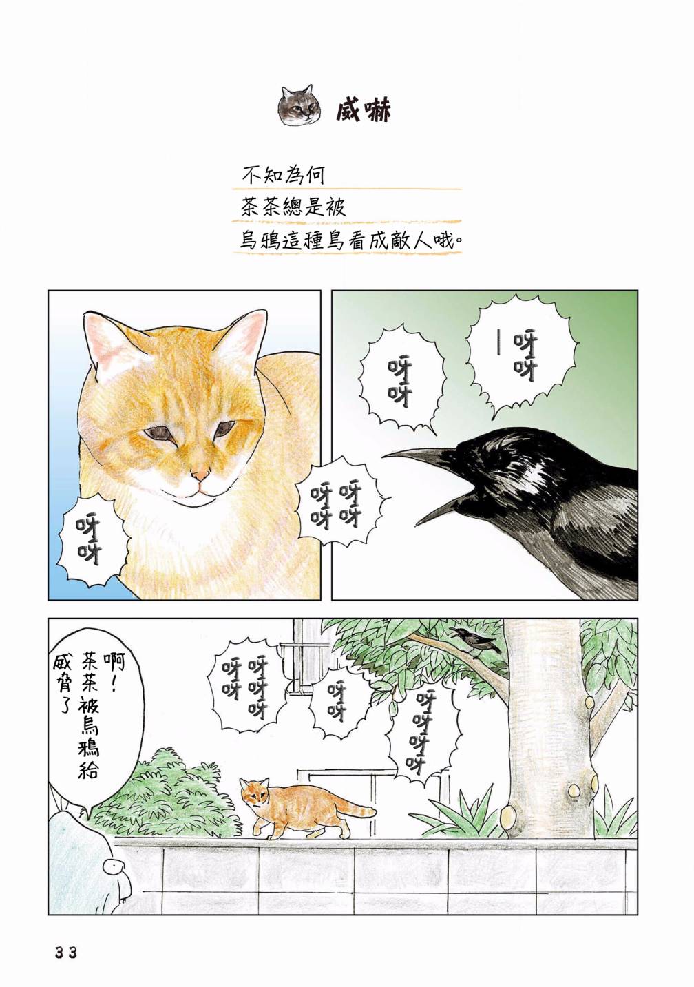 第101话0
