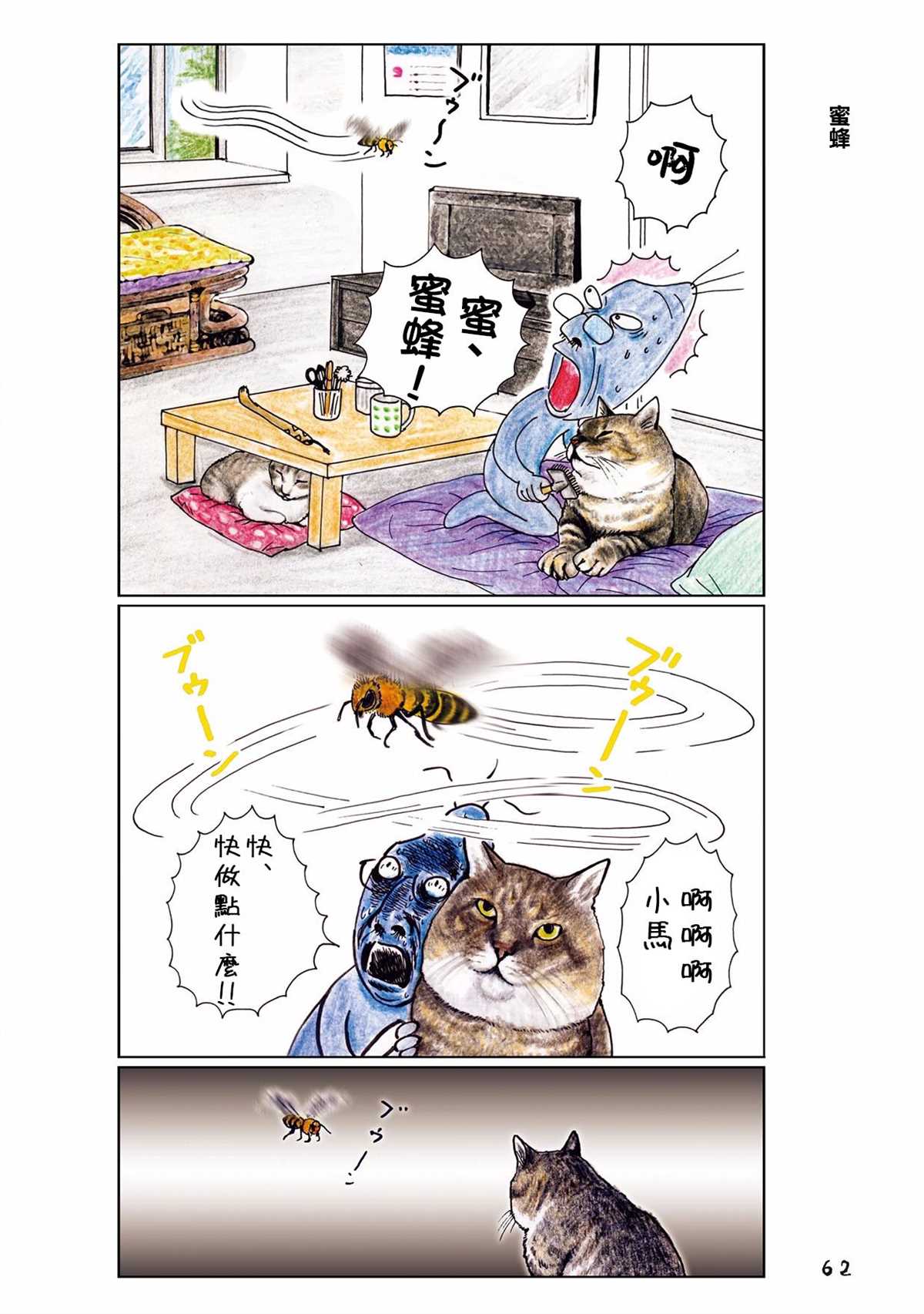 第21话0