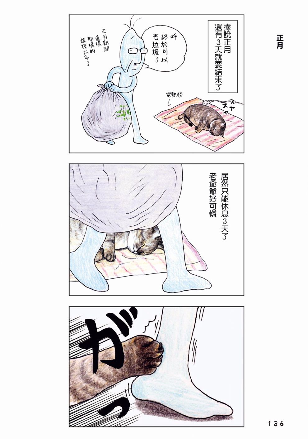 第40话0