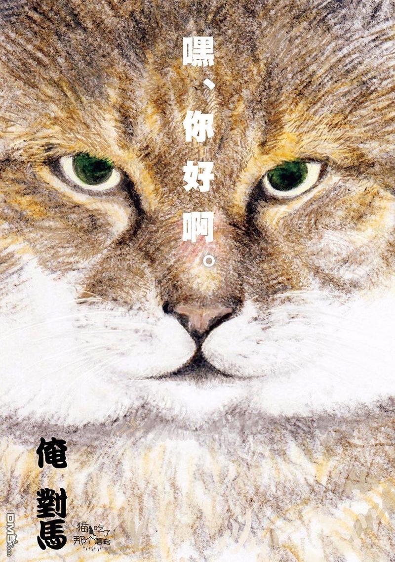 第1话1