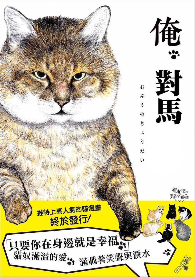 第1话0