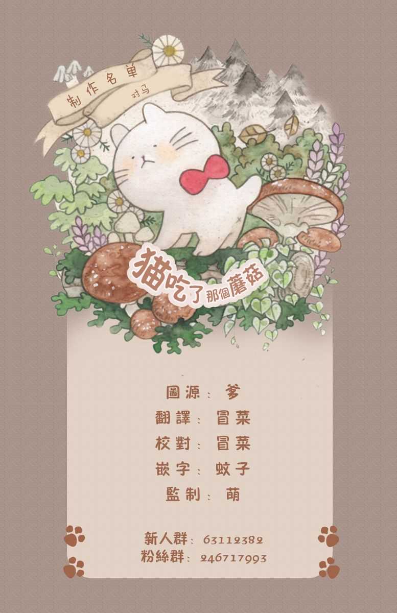 第21话2