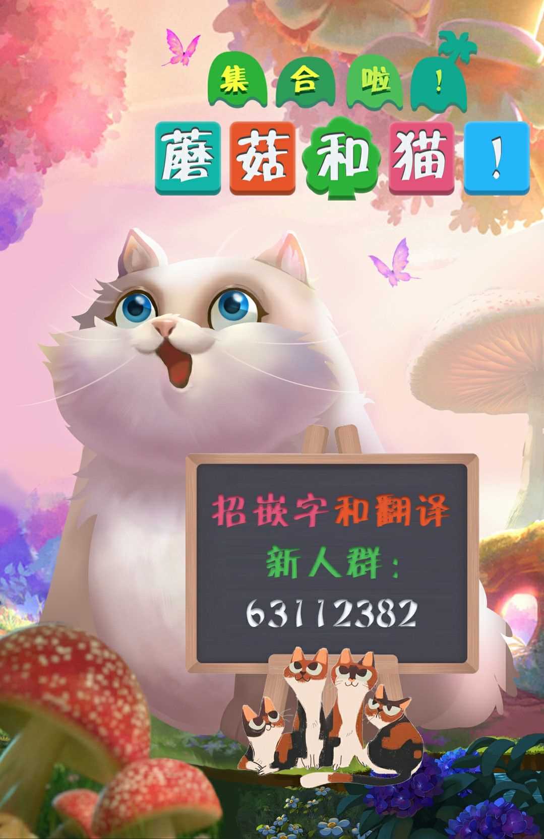第21话3