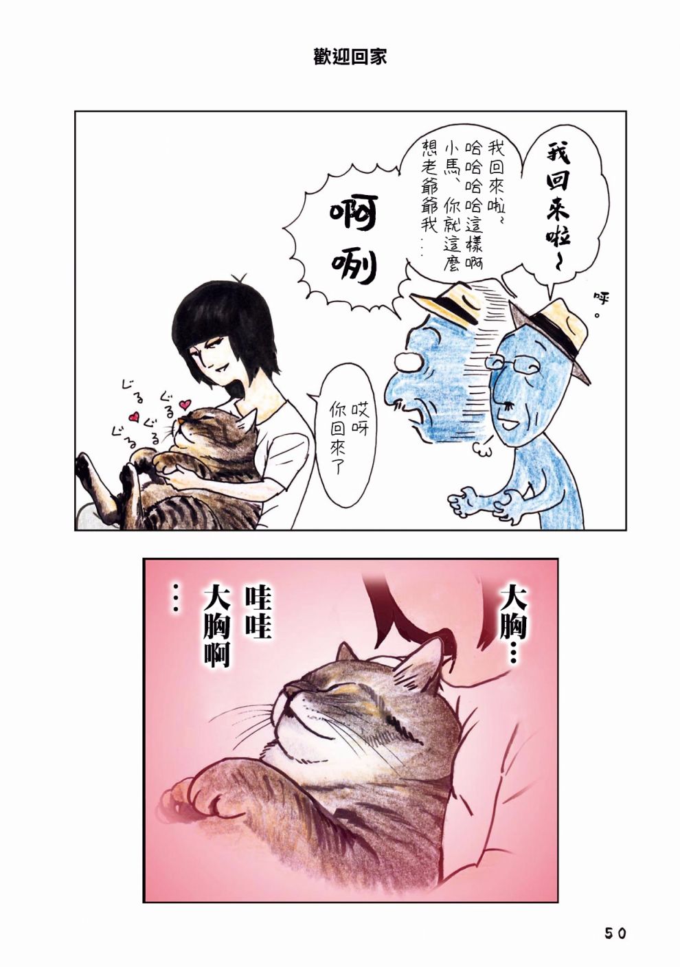 第15话0