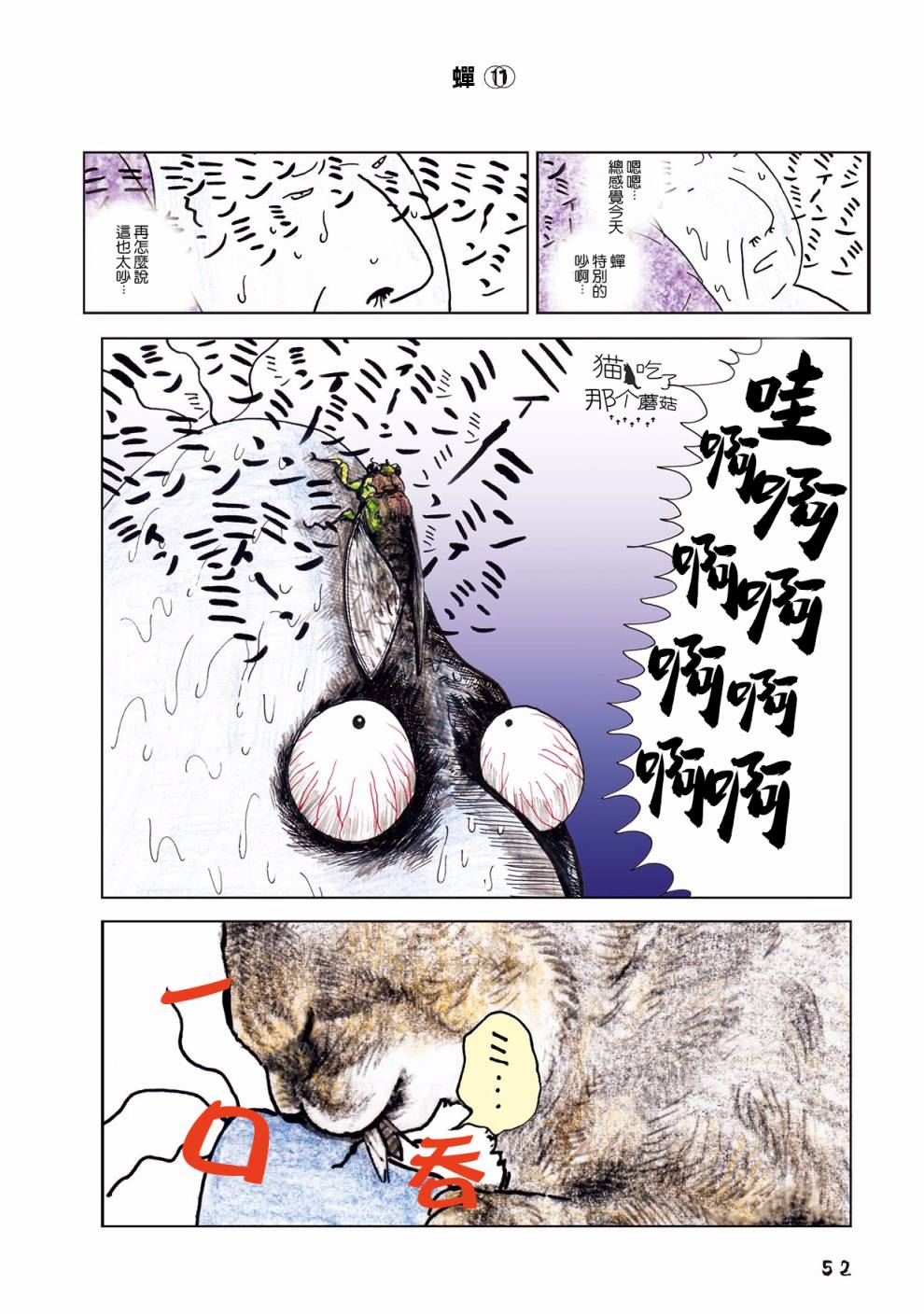 第16话0