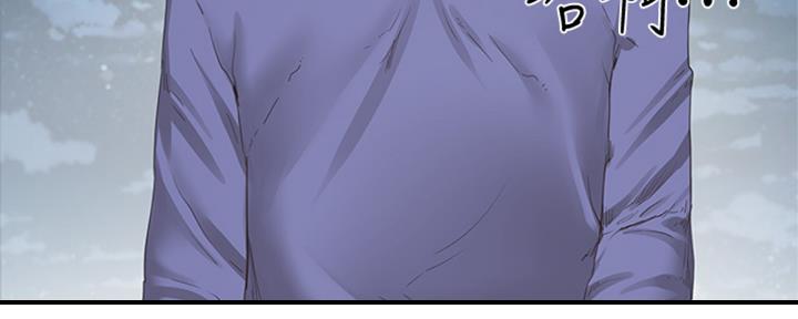 夏日深处漫画,第53话4图