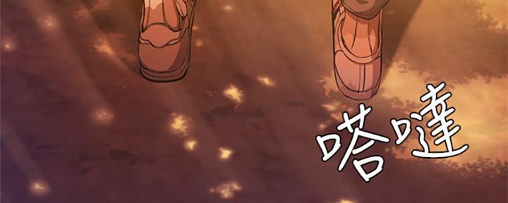 夏日深处漫画,第9话3图
