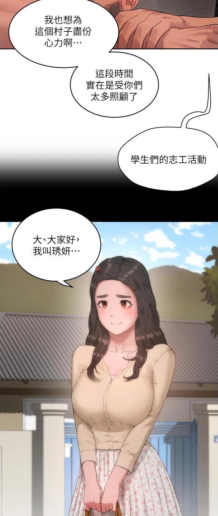 第86话3