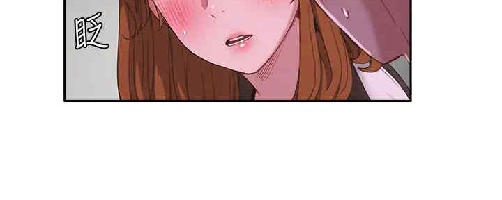 夏日深处漫画,第52话3图