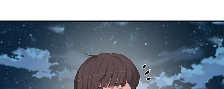 夏日深处漫画,第53话2图