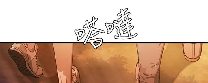 夏日深处漫画,第9话2图