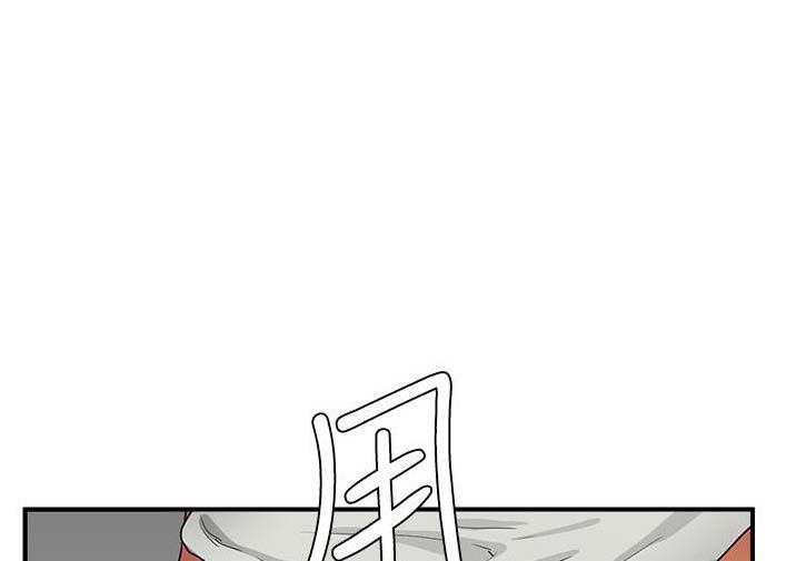 夏日深处漫画,第105话1图