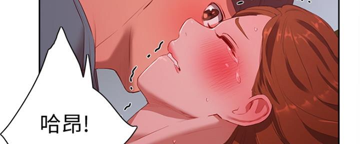 夏日深处漫画,第35话3图