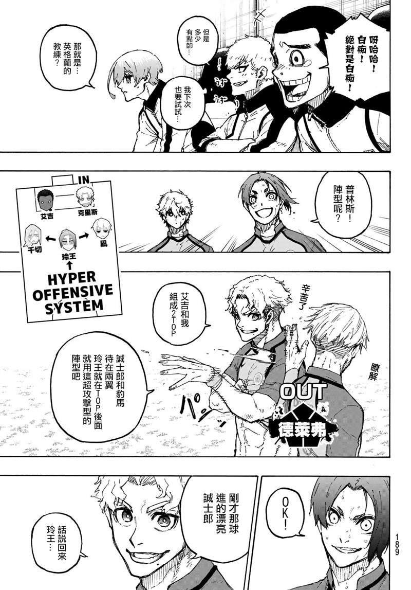 第192话2