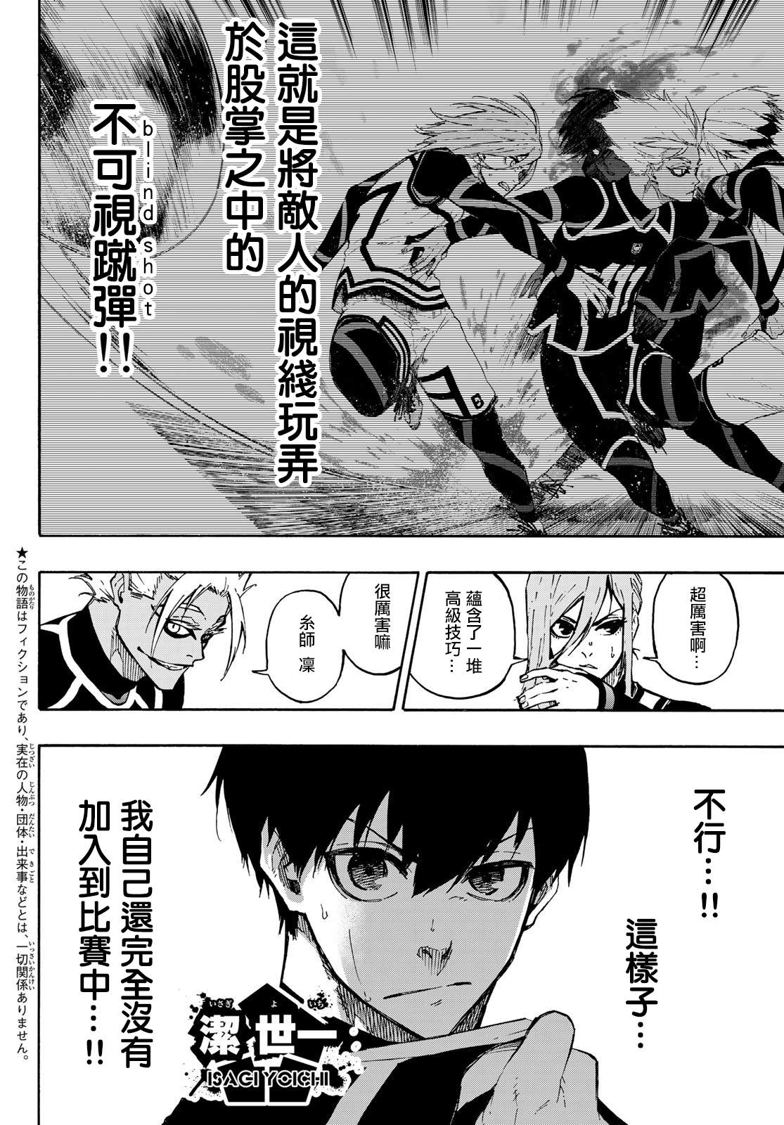 第100话最佳X最佳=最糟2