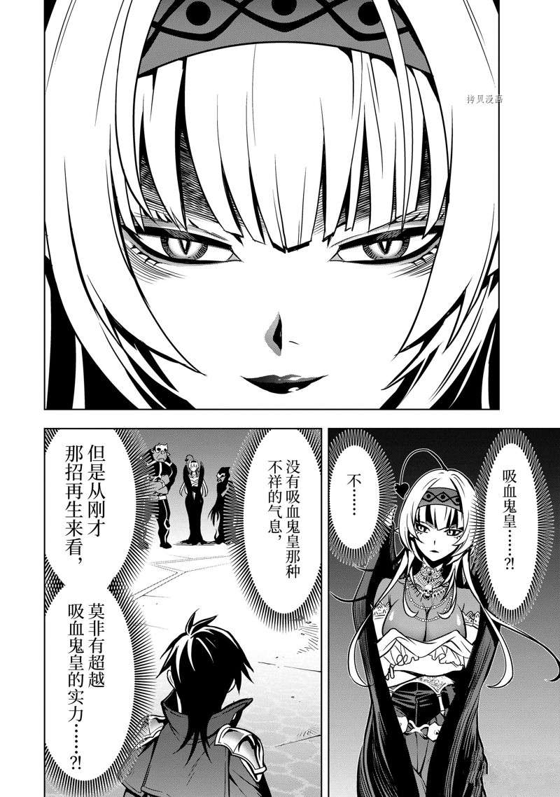 第28.4话 试看版1
