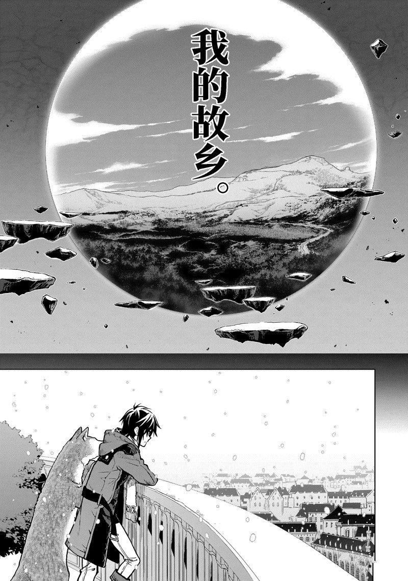 第37.1话 试看版2