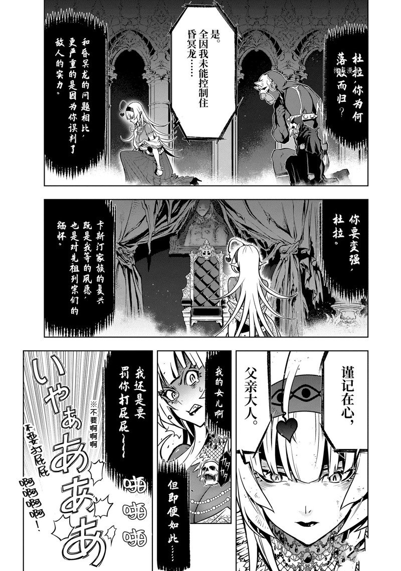 特别篇0